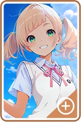 秋倉 リオ